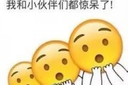 回复吃瓜表情的技巧,掌握表情技巧，轻松成为社交达人